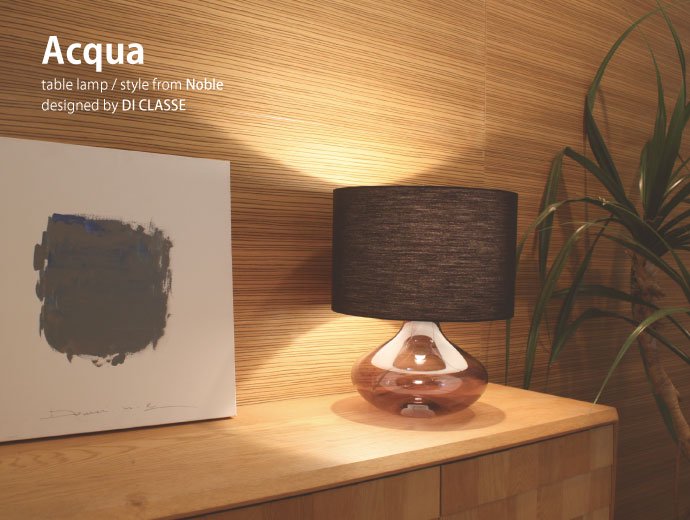 アクア テーブルランプ